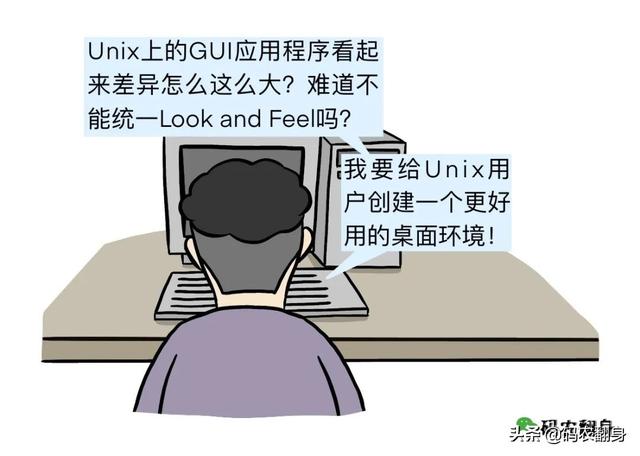 漫画 | 为什么中国没有搞出浏览器引擎？