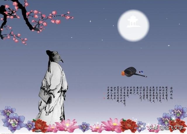 「散文」 月满中秋话团圆