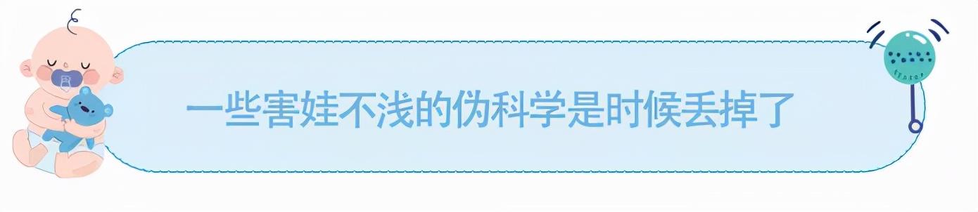 老人用农药给孙子洗澡双双中毒！养娃怎可如此糊涂