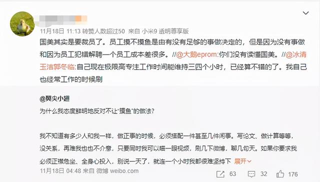 京东巨额亏损，字节增速放缓，互联网大厂要裁员了吗？