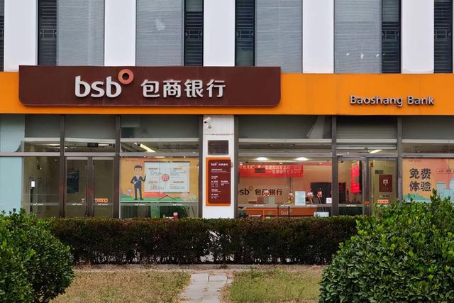 4家银行已倒闭！2021年，在哪些银行存钱最保险？答案已经出来了