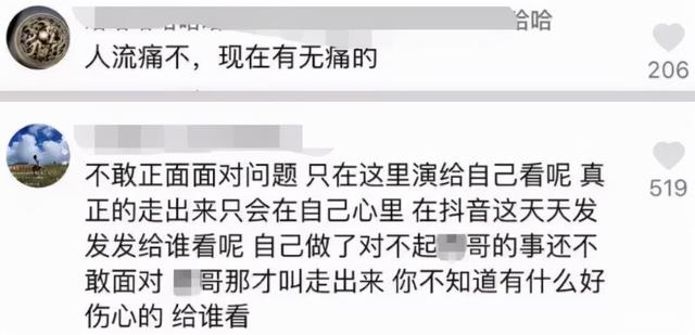 女网红直播被逼喝农药，死前挣扎过程曝光，究竟是谁杀害了她？
