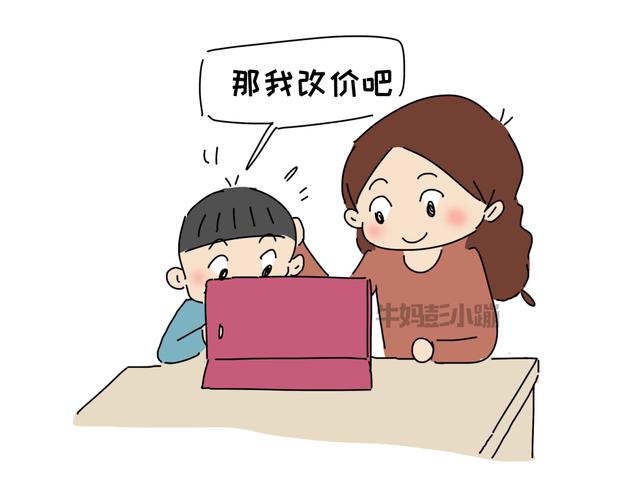 我200买来的玩具，孩子想二手卖1400，结果怎么样，请看精彩回顾