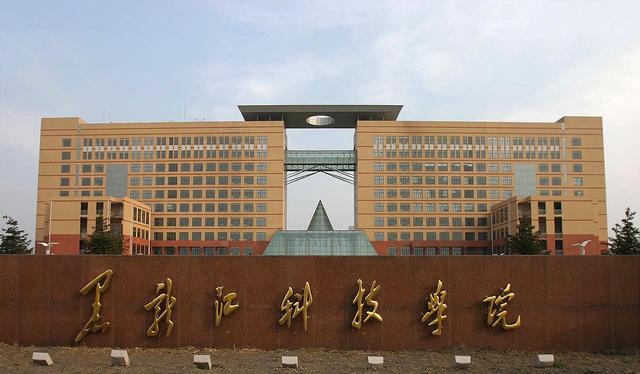 乌金燃情的岁月：煤炭系统当年15所直属本科高校，如今身在何处