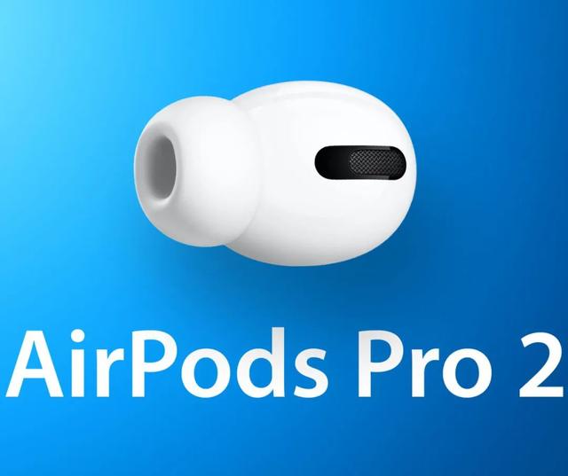 AirPods Pro 2 最新消息曝光丨全新微距模式开关丨苹果无人机专利