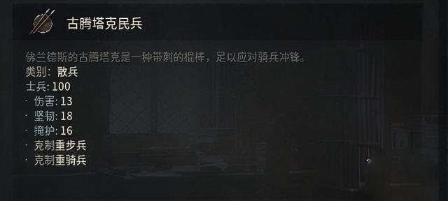 王国风云3中文版 全网搜