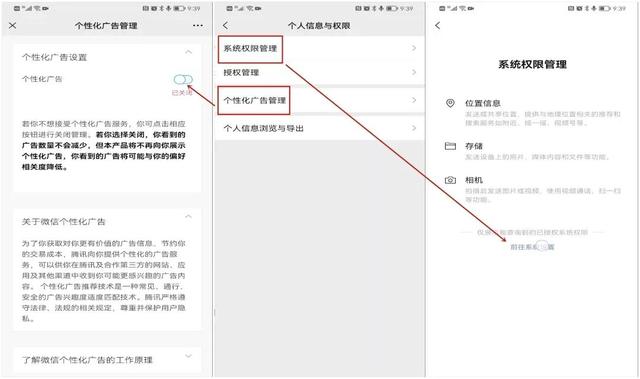 微信最新版，你的内存救星