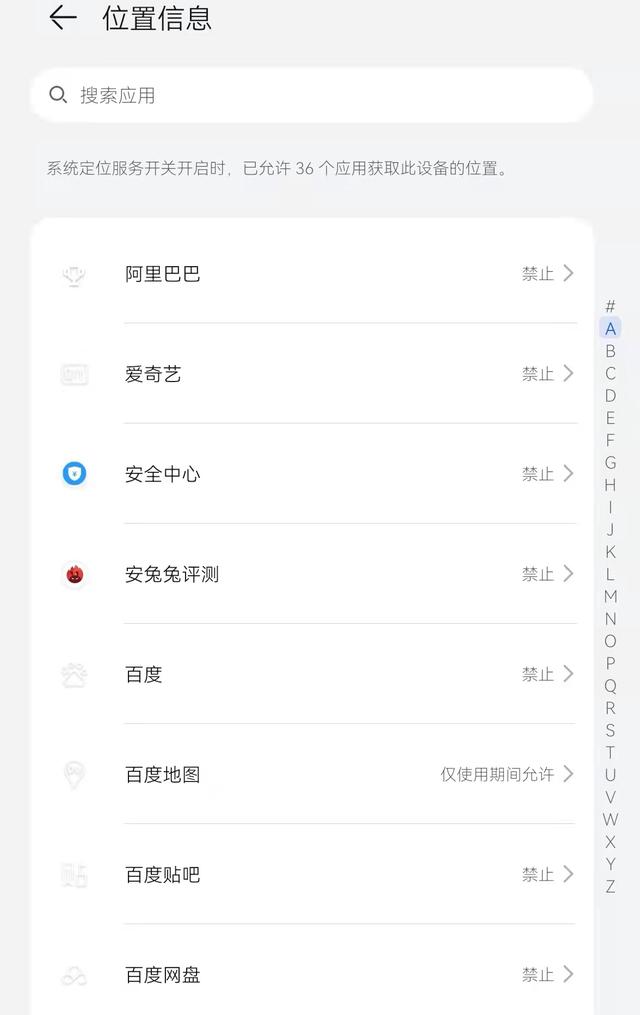 个人信息泄露究竟有多严重？为保护用户隐私！微信将推出输入法