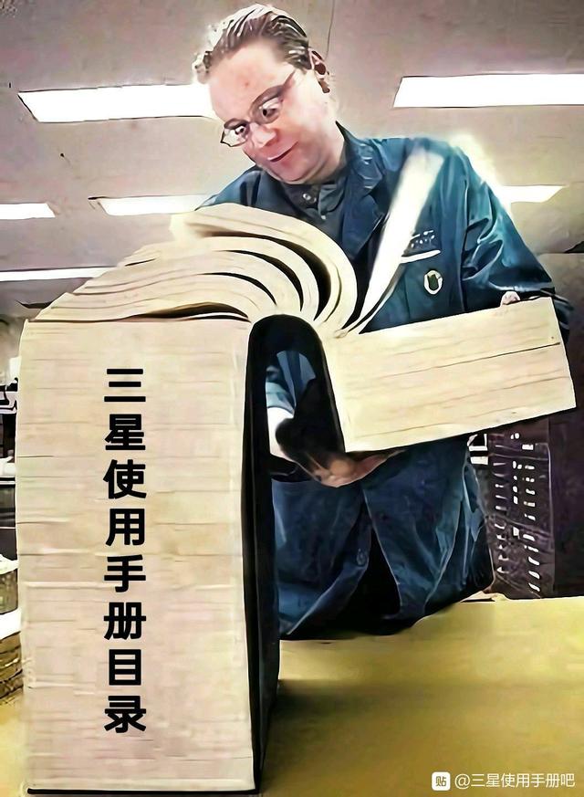 三星GoodLock妙用之一，一鍵使桌面清爽