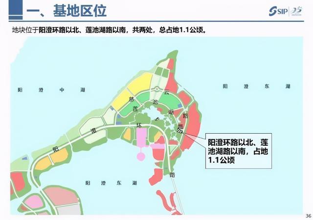 东平县工业园区新规划