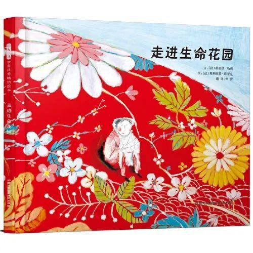 国庆书单 | 8本祖国主题绘本，趁十一读中国，读历史，读战争与和平