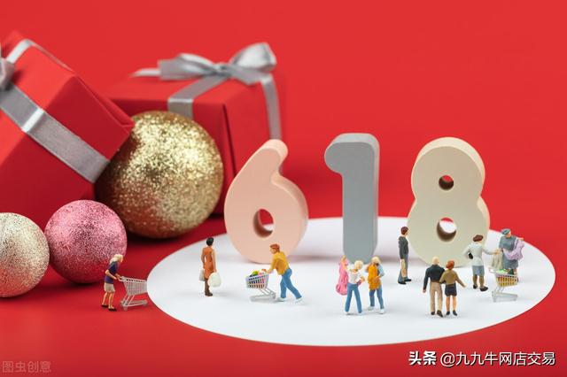 天猫年中大促是什么时候？