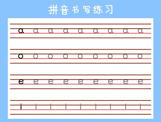 干货！幼儿园的娃要学写字吗？几岁握笔合适？园长的建议来了