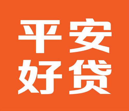 贷款安全的app