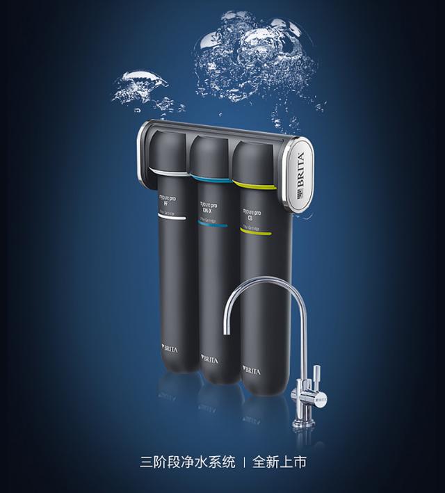 傢居好物：碧然德X3傢用凈水機，即開即用，3階智能凈水系統