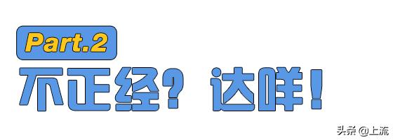 日本人拜神，神看瞭都得跪下