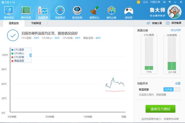 二合一平板是否实用？体验酷比魔方KNote X告诉你想要的答案