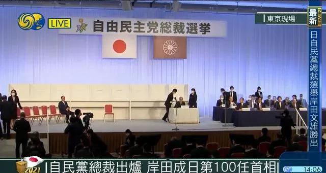 今天全世界都在看的新闻 2021.9.29