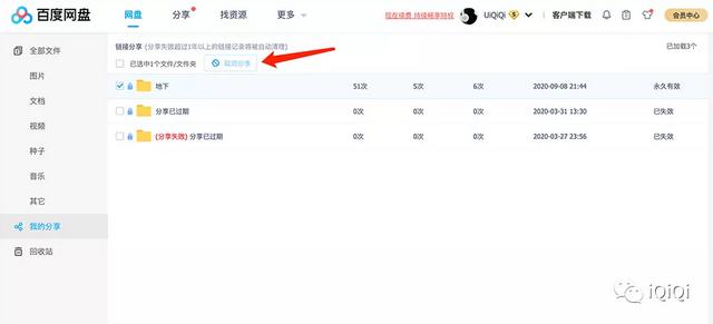 网盘搜索引擎推荐（10个百度网盘资源搜索引擎）