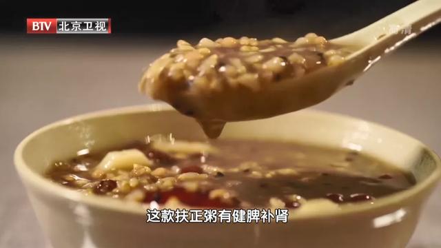 寒露后吃“神仙叶”！89岁名中医常吃这碗粥，气色红润、精力充沛