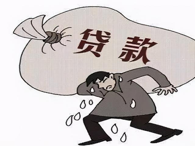 贷款还本金