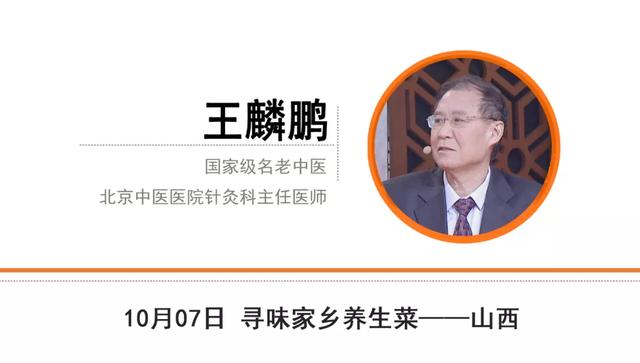 聪明的人都选这三种主食！降三高、补气血、防中风，为健康加分
