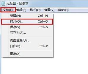 eml文件怎么打开（打开eml文件的两种方法）