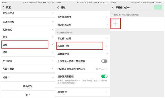 微信<a href=https://maguai.com/list/256-0-0.html target=_blank class=infotextkey><a href=https://maguai.com/list/256-0-0.html target=_blank class=infotextkey>朋友圈</a></a>内容还能1次性清理9大微信清理技巧，网友：太强了