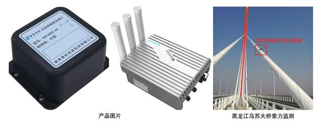 北京源清慧虹信息科技有限公司创始人王鹏军