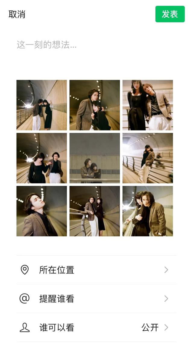 保姆级教程!九宫格创意出圈