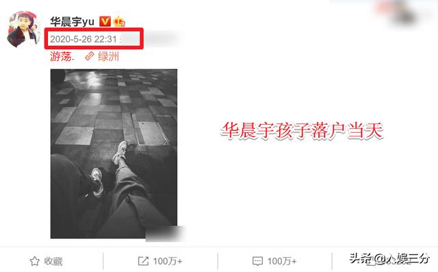 华晨宇身高:华晨宇拍广告，和168迪丽热巴站一块，身高有没有作假很显然