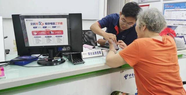 套路再见了！人民日报公开点名，三大运营商该反思了
