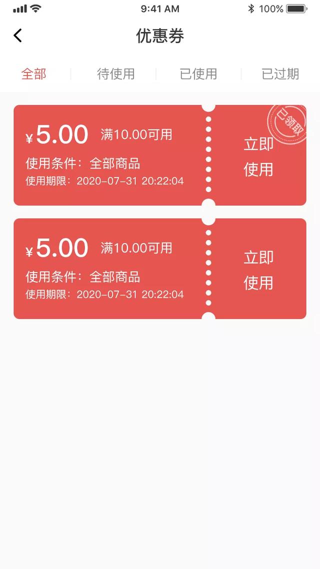 零基础、没经验,小程序上线后该怎么运营?