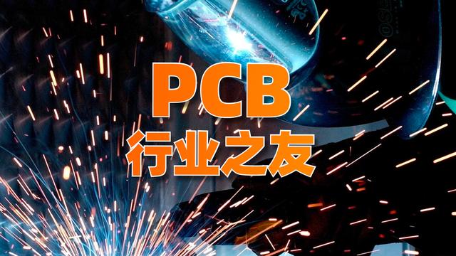 新能源细分龙头，PCB设备龙头东威科技，下一个千亿先导智能？