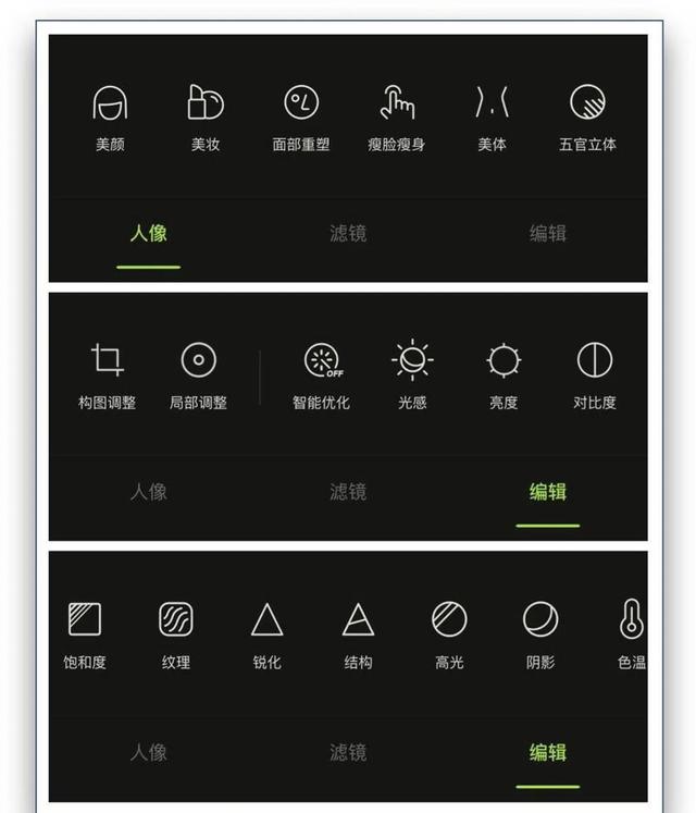 推荐25个iPhone非常有必要下载的宝藏App