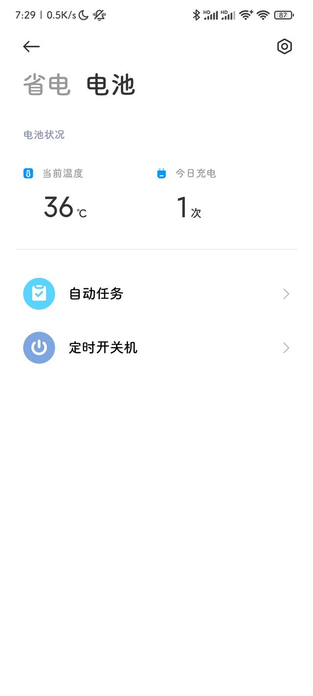紅米K40終於給推送MIUI12.5.5瞭
