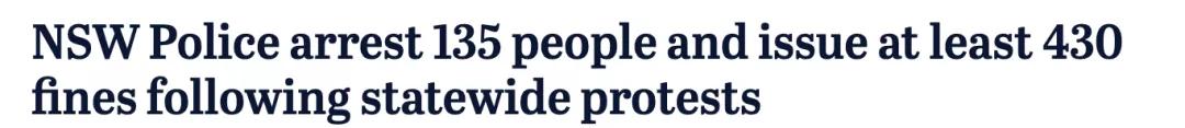 悉尼爆发大规模示威游行，69个区出现抗议人潮，全州警察四处抓捕