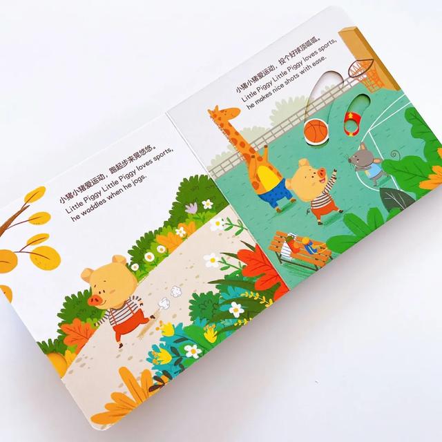 一书多用，如何把功能绘本价值发挥最大？