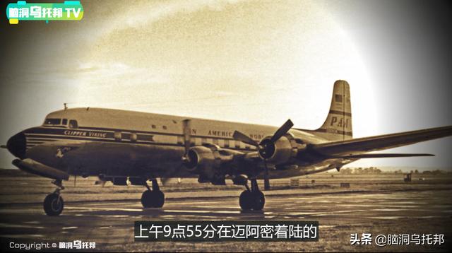 飞机失踪35年突然出现是真的吗（穿越时空真的存在吗）