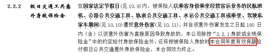哪款理财产品安全收益高 哪款理财产品安全收益高