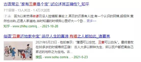 穷人翻身，五种资本