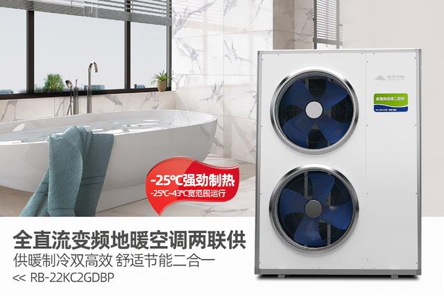 别墅用的空气能热泵哪家好