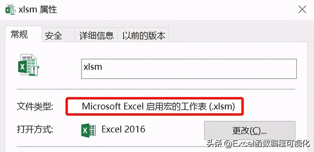 xlsx是什么格式的文件（电子表格后缀xls、xlsx/m/b、csv有什么不同）