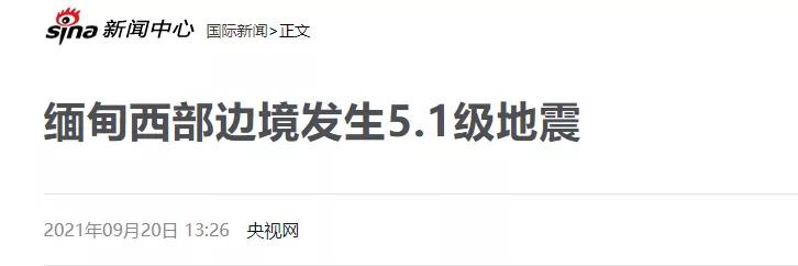 澳洲突发6级大地震！部分楼体坍塌，悉尼多地有震感，华人吓得跑下楼，专家警告：或还有余震，持续多个月