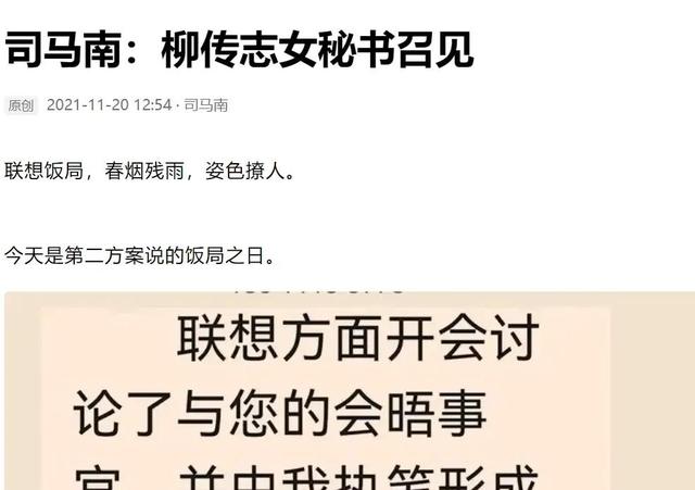 司马南小心 错一步万劫不复