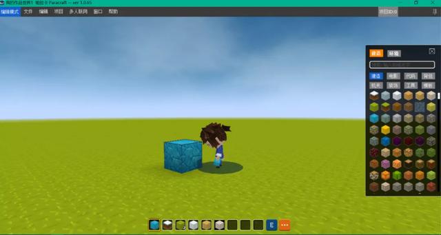 父母在家教孩子学编程（12）：熟悉软件界面和基础操作