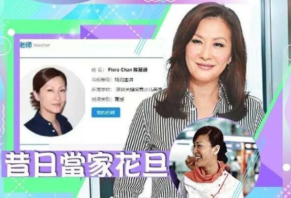 郑雪儿:10位消失的女港星，有人嫁富豪，有人破产，还有人孤独终老