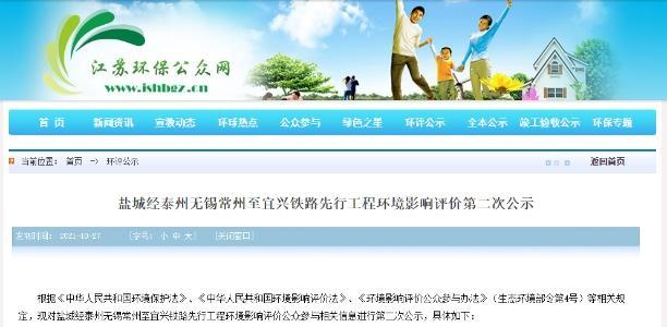 总投资超3200亿：全国这15条重点高速铁路加速推进，开工近了