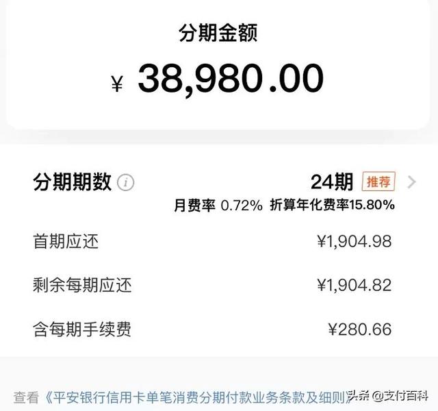 信用卡分期付款业务信用卡有分期还款吗