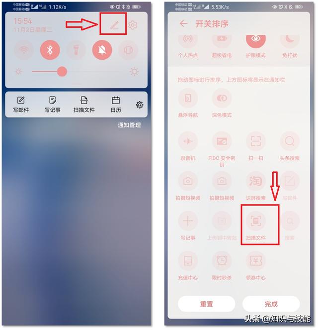 安卓手机里隐藏的5个功能，实用又强大，真的太赞了